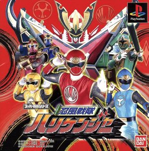 Ninpuu Sentai Hurricaneger