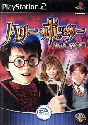 harry potter and the chamber of secrets