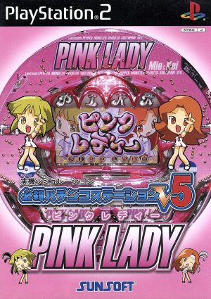 Sure! The translation of the Japanese text is:

"Deadly Pachinko Station V5 Pink Lady"