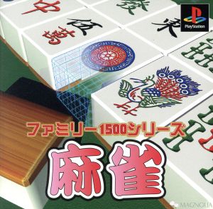 Mahjong Family Price 1500 Series