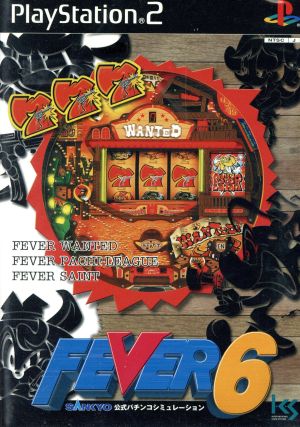 FEVER6 (Fever) SANKYO Official Pachinko Simulation