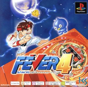 FEVER4 (Fever) SANKYO Official Pachinko Simulation (Re-release)