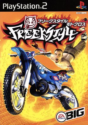 Freestyle Motocross