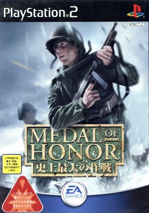 Medal of Honor The Greatest Operation in History