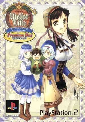 Atelier Lulua: The Scion of Arland Premium Box (Limited Edition)