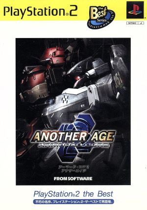 Armored Core 2 Another Age PS2 the Best (Re-release)