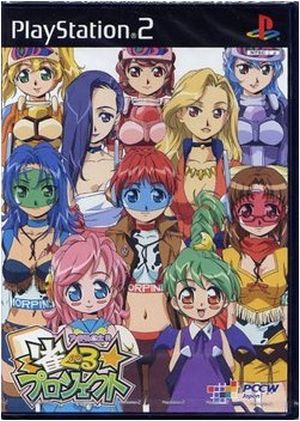 Idol Mahjong Player R Mahjong Guru★ Project