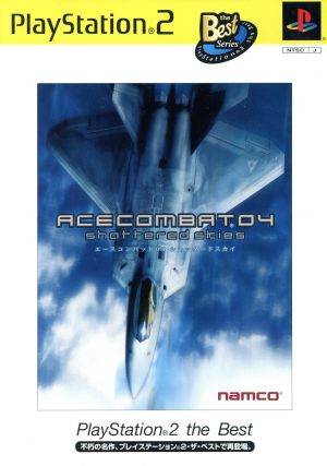 Ace Combat 04 Shattered Sky (Resale)