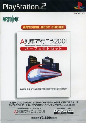 A-Train 2001 Perfect Set (Reissue)