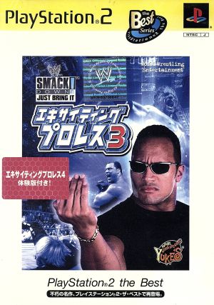 Exciting Pro Wrestling 3 PS2 the Best (Resale)