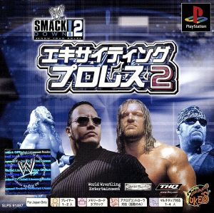 Exciting Pro Wrestling 2 Psone Books (Reprint)