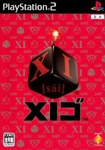 XI Go (Cygo)