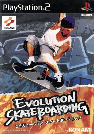 Evolution Skateboarding