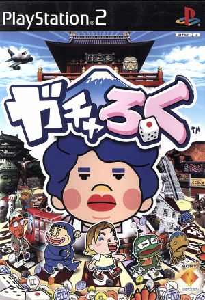 Gacharoku