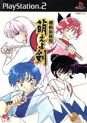 Mobile Shinsengumi Moeyo Sword