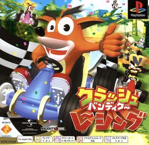 Crash Bandicoot Racing Psone Books (Reprint)