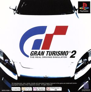 GRAN TURISMO 2 Psone Books (Reprint)
