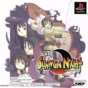 Summon Night Psone Books (Reprint)