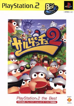 Sargetchu 2 PS2 the Best (resale)