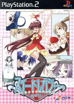 Sweet Legacy: The Nameless Sweets of Me and Her