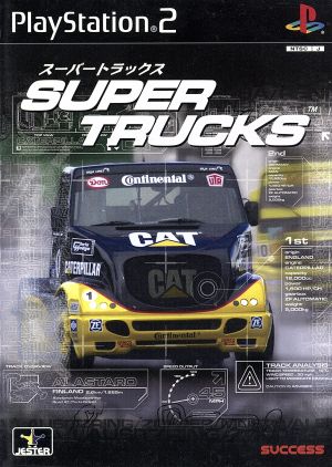 SUPER TRUCKS (Sūpā Torakkusu)