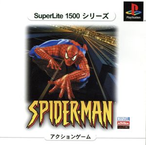 Spider-Man Super Lite 1500 Series (Re-release)