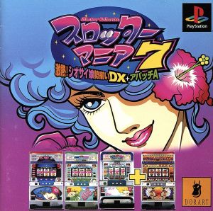 Slotter Mania 7: Super Hot! Shiosai Girls All Together DX + Apache A