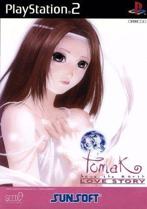 Tomak -save the earth-