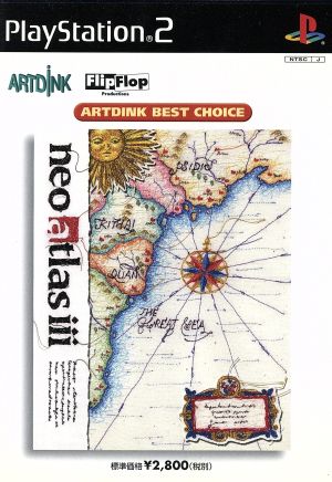 Neo Atlas 3 (Reissue)