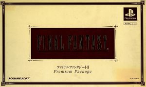 Final Fantasy I & II Premium Package (Limited Edition)