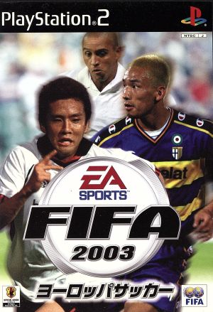 FIFA2003 European Soccer