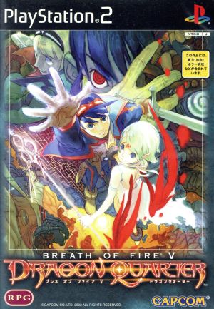 Breath of Fire V: Dragon Quarter