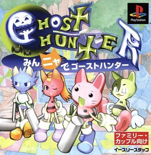 Everyone's Ghost Hunter (with a playful cat pun on 