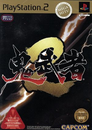Onimusha 2 MEGA HITS!