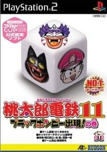 Momotaro Dentetsu 11 Black Bombie Appearance Volume