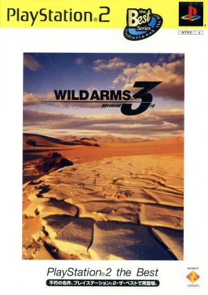 Wild Arms Advanced Third (Resale)