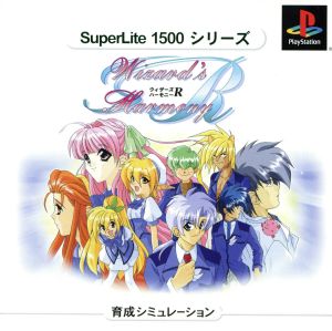 Wizards Harmony R SuperLite 1500 Series (Re-release)