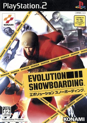 Evolution Snowboarding