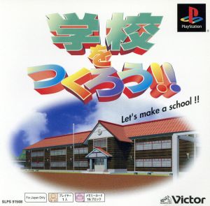 Let's Build a School!! Psone Books (Reprint)