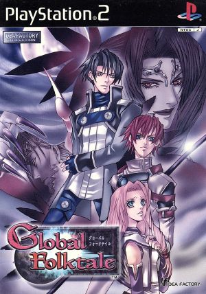 Global Folktale (グローバルフォークテイル) (Reprint)