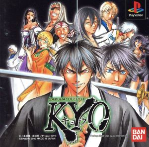 SAMURAI DEEPER KYO (Samurai Deeper Kyo)