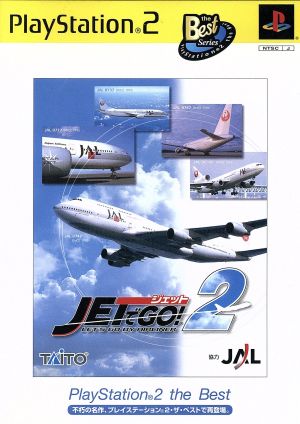 Jet de GO! 2 PS2 the Best (Reprint)
