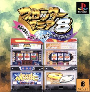 Slotter Mania 8: Enchanting Jewel Box! Jewel Magic 2 & Gold and Shi