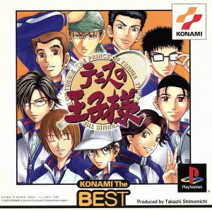 The Prince of Tennis KONAMI THE BEST (Reissue)