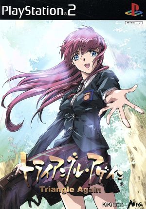 Triangle Again -Triangle Again-