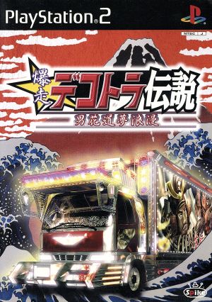 Bakusou Dekotora Legend Okamichi Yume Roman