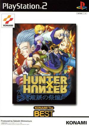 Hunter × Hunter Dragon Vein Altar KONAMI THE BEST (Reissue)