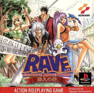 GROOVE ADVENTURE RAVE: Eternal Bonds
