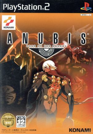 ANUBIS ZONE OF THE ENDERS
