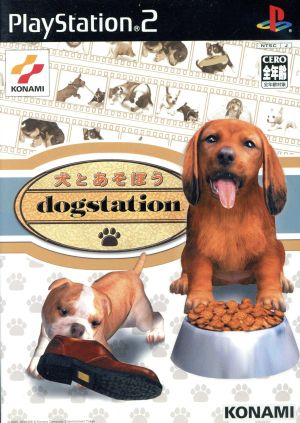 Let's play with dogs dogstation